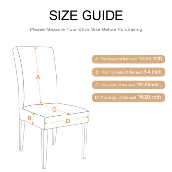 Πολύχρωμο μοτίβο φύλλου Ελαστικό κάλυμμα καρέκλας Spandex Κάλυμμα καρέκλας Stretch Διακόσμηση σπιτιού Αξεσουάρ σαλονιού