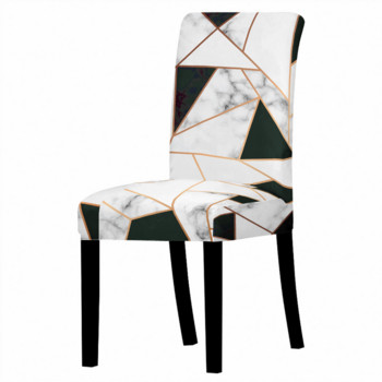 Γεωμετρικό σχέδιο Ελαστικό κάλυμμα καρέκλας Spandex Κάλυμμα καρέκλας τραπεζαρίας για Εστιατόριο ξενοδοχείου Προστατευτικό καρέκλας οικιακής διακόσμησης