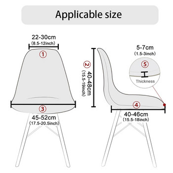 Κάλυμμα καρέκλας με εμπριμέ κέλυφος Ελαστικό κάλυμμα καρέκλας τραπεζαρίας Spandex κάλυμμα καρέκλας χωρίς βραχίονα για συμπόσιο κουζίνας γραφείου Καλύμματα καθισμάτων σπιτιού