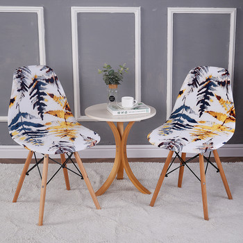 Κάλυμμα καρέκλας με εμπριμέ κέλυφος Ελαστικό κάλυμμα καρέκλας τραπεζαρίας Spandex κάλυμμα καρέκλας χωρίς βραχίονα για συμπόσιο κουζίνας γραφείου Καλύμματα καθισμάτων σπιτιού