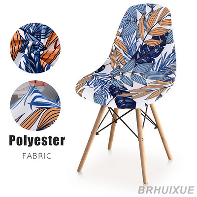 Husă pentru scaun cu carcasă imprimată, elastică, pentru scaun de sufragerie, spandex, pentru scaun, fără brațe, pentru birou, bucătărie, banchet, acasă