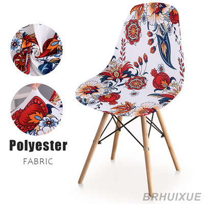 Husă pentru scaun cu carcasă imprimată, elastică, pentru scaun de sufragerie, spandex, pentru scaun, fără brațe, pentru birou, bucătărie, banchet, acasă