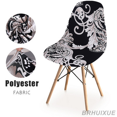 Husă pentru scaun cu carcasă imprimată, elastică, pentru scaun de sufragerie, spandex, pentru scaun, fără brațe, pentru birou, bucătărie, banchet, acasă