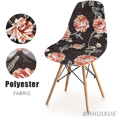 Husă pentru scaun cu carcasă imprimată, elastică, pentru scaun de sufragerie, spandex, pentru scaun, fără brațe, pentru birou, bucătărie, banchet, acasă
