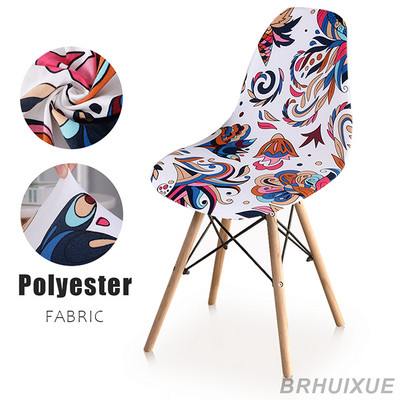 Husă pentru scaun cu carcasă imprimată, elastică, pentru scaun de sufragerie, spandex, pentru scaun, fără brațe, pentru birou, bucătărie, banchet, acasă
