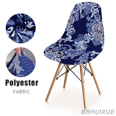 Husă pentru scaun cu carcasă imprimată, elastică, pentru scaun de sufragerie, spandex, pentru scaun, fără brațe, pentru birou, bucătărie, banchet, acasă