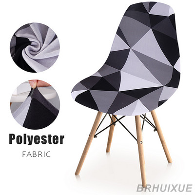 Husă pentru scaun cu carcasă imprimată, elastică, pentru scaun de sufragerie, spandex, pentru scaun, fără brațe, pentru birou, bucătărie, banchet, acasă