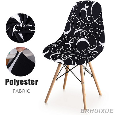 Husă pentru scaun cu carcasă imprimată, elastică, pentru scaun de sufragerie, spandex, pentru scaun, fără brațe, pentru birou, bucătărie, banchet, acasă