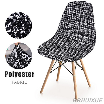 Husă pentru scaun cu carcasă imprimată, elastică, pentru scaun de sufragerie, spandex, pentru scaun, fără brațe, pentru birou, bucătărie, banchet, acasă