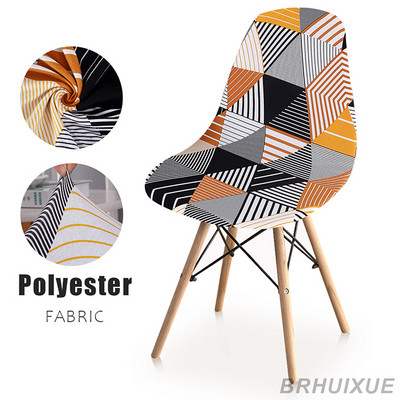 Husă pentru scaun cu carcasă imprimată, elastică, pentru scaun de sufragerie, spandex, pentru scaun, fără brațe, pentru birou, bucătărie, banchet, acasă