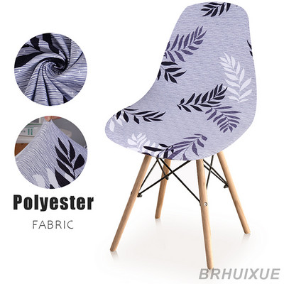Husă pentru scaun cu carcasă imprimată, elastică, pentru scaun de sufragerie, spandex, pentru scaun, fără brațe, pentru birou, bucătărie, banchet, acasă