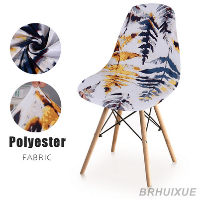 Husă pentru scaun cu carcasă imprimată, elastică, pentru scaun de sufragerie, spandex, pentru scaun, fără brațe, pentru birou, bucătărie, banchet, acasă
