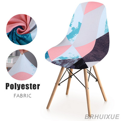 Husă pentru scaun cu carcasă imprimată, elastică, pentru scaun de sufragerie, spandex, pentru scaun, fără brațe, pentru birou, bucătărie, banchet, acasă