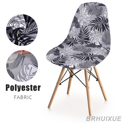 Husă pentru scaun cu carcasă imprimată, elastică, pentru scaun de sufragerie, spandex, pentru scaun, fără brațe, pentru birou, bucătărie, banchet, acasă
