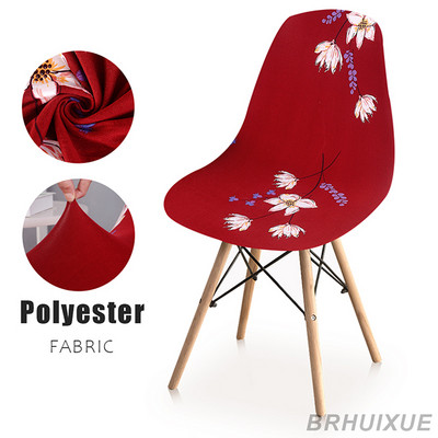 Husă pentru scaun cu carcasă imprimată, elastică, pentru scaun de sufragerie, spandex, pentru scaun, fără brațe, pentru birou, bucătărie, banchet, acasă