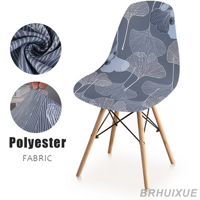 Husă pentru scaun cu carcasă imprimată, elastică, pentru scaun de sufragerie, spandex, pentru scaun, fără brațe, pentru birou, bucătărie, banchet, acasă