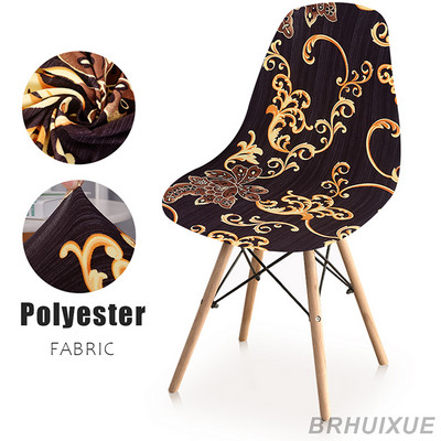 Husă pentru scaun cu carcasă imprimată, elastică, pentru scaun de sufragerie, spandex, pentru scaun, fără brațe, pentru birou, bucătărie, banchet, acasă