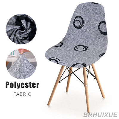Husă pentru scaun cu carcasă imprimată, elastică, pentru scaun de sufragerie, spandex, pentru scaun, fără brațe, pentru birou, bucătărie, banchet, acasă