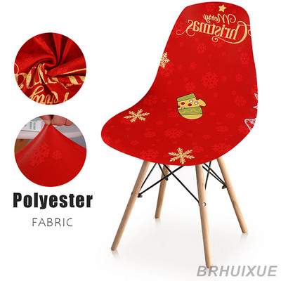 Husă pentru scaun cu carcasă imprimată, elastică, pentru scaun de sufragerie, spandex, pentru scaun, fără brațe, pentru birou, bucătărie, banchet, acasă