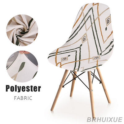 Husă pentru scaun cu carcasă imprimată, elastică, pentru scaun de sufragerie, spandex, pentru scaun, fără brațe, pentru birou, bucătărie, banchet, acasă