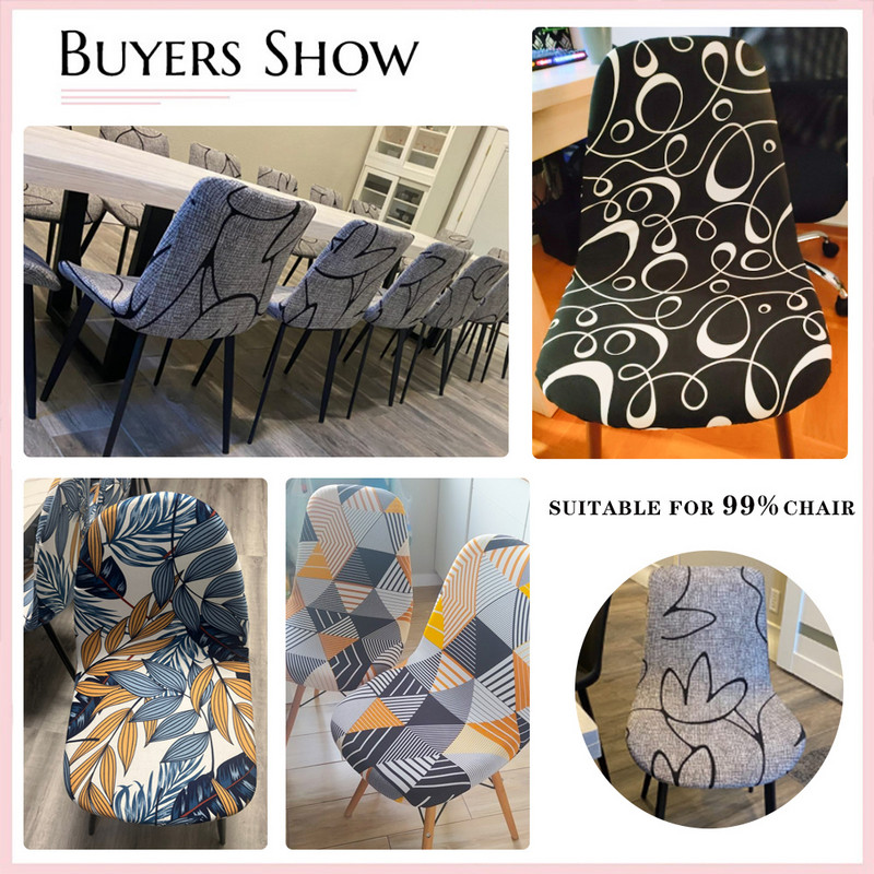 Spausdintas „Shell“ kėdės užvalkalas Elastinis valgomojo kėdės užvalkalas „Spandex“ berankis kėdės užvalkalas, skirtas biuro virtuvei banketams namų sėdynių užvalkalai