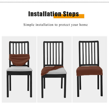 Αφαιρούμενο κάλυμμα καθίσματος καρέκλας τραπεζαρίας Velvet Καλύμματα μαξιλαριών καρέκλας Stretch μονόχρωμο κάλυμμα καρέκλας για δείπνο κουζίνας τραπεζαρίας