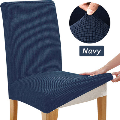 Žakarda krēsla pārvalks Universāla izmēra krēsla sēdekļa aizsargs Spandex elastīgs krēsla pārvalks biroja virtuves kāzu banketam 1 gab.
