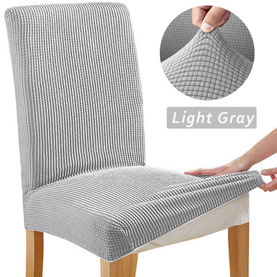 Žakarda krēsla pārvalks Universāla izmēra krēsla sēdekļa aizsargs Spandex elastīgs krēsla pārvalks biroja virtuves kāzu banketam 1 gab.