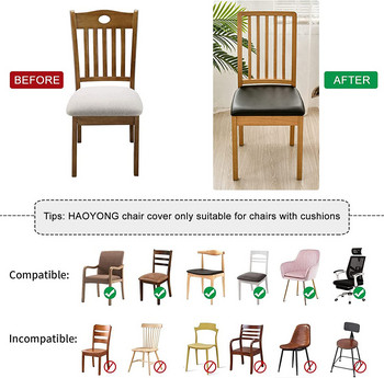 Δερμάτινο κάλυμμα καρέκλας PU Αδιάβροχο τετράγωνο κάλυμμα μαξιλαριού καρέκλας Spandex Stretch καλύμματα καθίσματος καρέκλας Αποσπώμενο προστατευτικό καρέκλας κουζίνας