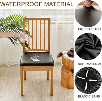 Δερμάτινο κάλυμμα καρέκλας PU Αδιάβροχο τετράγωνο κάλυμμα μαξιλαριού καρέκλας Spandex Stretch καλύμματα καθίσματος καρέκλας Αποσπώμενο προστατευτικό καρέκλας κουζίνας