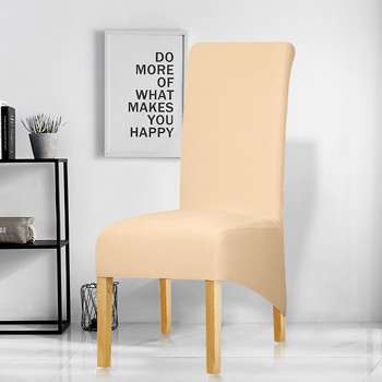 Αδιάβροχο κάλυμμα καρέκλας Stretch μεγέθους XL Μακριά καλύμματα πλάτης Καλύμματα καθισμάτων με πλάτη για γάμο Καρέκλες τραπεζαρίας για κουζίνα