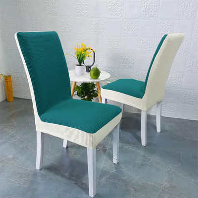 Creative Color Matching Universāls ēdamistabas krēsla pārvalks Modes mājas dekors krēsla pārvalks Augstas kvalitātes Hotel Party Elastīgs krēsla pārvalks