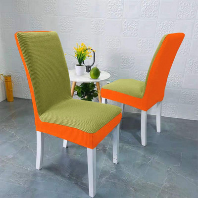Creative Color Matching Universāls ēdamistabas krēsla pārvalks Modes mājas dekors krēsla pārvalks Augstas kvalitātes Hotel Party Elastīgs krēsla pārvalks