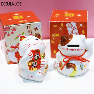 DXUIALOI Creative Lucky Cat Керамична касичка Декорация Отваряне на подарък Касичка Детски подаръци Начало Декорация сладка касичка