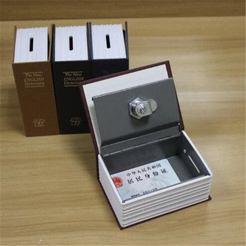 Κουτί οικιακής αποθήκευσης Λεξικό Βιβλία Τράπεζα μετρητά Μετρητά Κοσμήματα Κρυφά μυστικά ντουλάπια ασφαλείας με 2 κλειδαριές κλειδιών