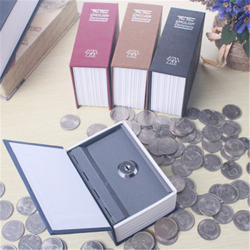 Речник Кутия за спестяване на пари Сейф Мини книга Касичка с ключодържател Пари в брой Монети Скрито тайно съхранение Кутия за заключване на бижута