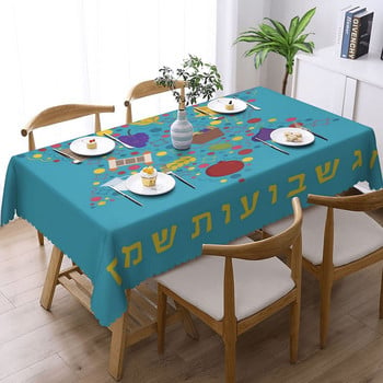 Happy Shavuot Jewish Holiday Ορθογώνιο τραπεζομάντιλο Διακοσμήσεις τραπεζιού Αδιάβροχο πολυεστερικό τραπεζομάντιλο τραπεζαρίας κουζίνας Διακόσμηση τραπεζαρίας