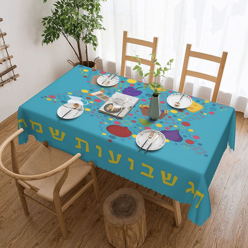 Priecīgus Shavuot ebreju svētkus taisnstūra galdauta galda rotājumi ūdensizturīgs poliestera galdauts virtuves pusdienu galda dekors