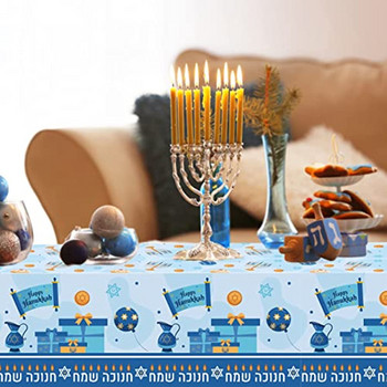 Διακόσμηση Chanukah Τραπεζομάντιλο κατά των λεκέδων Menorah Star of David Εβραϊκό Φεστιβάλ Διακόσμηση για το σπίτι Διακόσμηση τραπεζαρίας για πάρτι