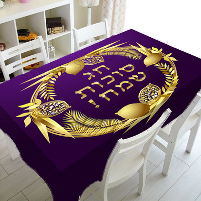 Ebreju Vasarsvētku galdauta ballītes dekors Taisnstūrveida gvajaves datuma palmu drukas kolekcija svētku traipus izturīgs galdauts