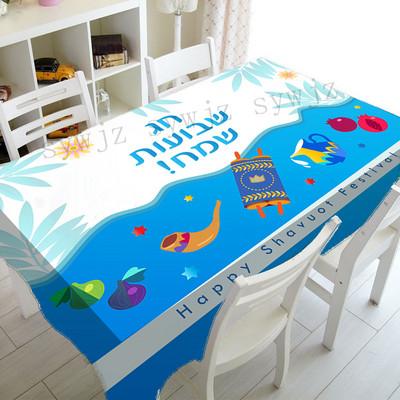 Ebreju Vasarsvētku galdauta ballītes dekors Taisnstūrveida gvajaves datuma palmu drukas kolekcija svētku traipus izturīgs galdauts