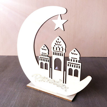 Led Light Ραμαζάνι Ξύλινη Διακόσμηση Eid Mubarak Home Moon Islam Τζαμί Μουσουλμανική ξύλινη πλάκα Φεστιβάλ Προμήθειες Δώρα