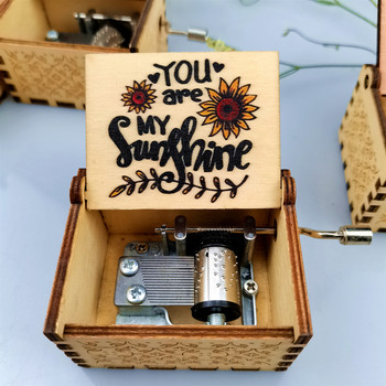 Музикална кутия с дърворезба и цветен печат за любима съпруга дъщеря/син празничен подарък Коледен подарък Ти си моето слънце Музика