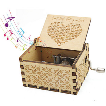 Дървена гравировка Винтидж музикална кутия Ръчно завъртана музикална кутия Приятелка Съпруга не може да не се влюби Подаръци за рожден ден Подарък