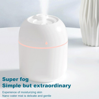 Φορητός υγραντήρας 220 ml USB Ultrasonic Dazzle Cup Aroma Diffuser Cool Mist Maker Υγραντήρας αέρα με ρομαντικό φως