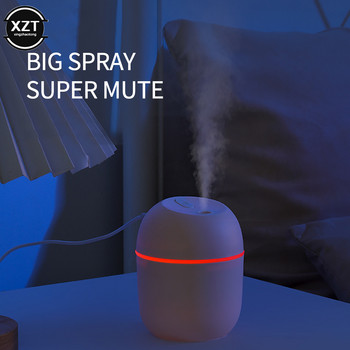 1 ΤΕΜ 220ML H2O υγραντήρας αέρα Φορητός Mini USB Diffuser Aroma With Cool Mist για Υπνοδωμάτιο Σπίτι Φυτά αυτοκινήτου Καθαριστής Humificador