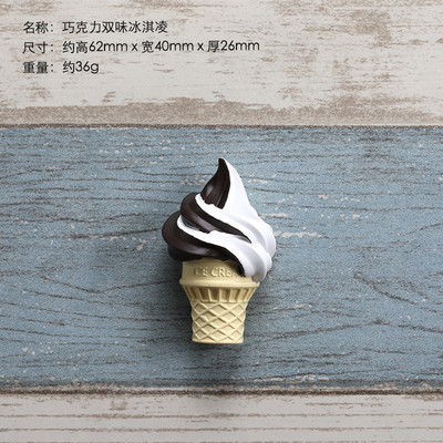 Hrana, sladoled, magneti za hladnjak, stožac, naljepnica za hladnjak, magnetska naljepnica od smole, kućni dekor, slatki magneti od smole