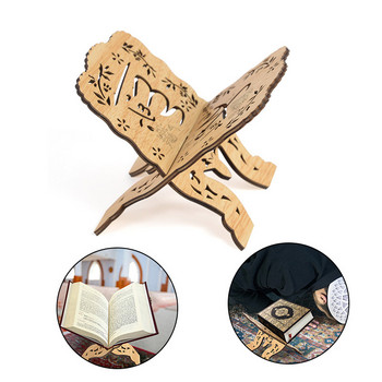 Стойка за книги Дървена Eid Mubarak Holy Holder Рамадан Мубарак Декорация за ислямско мюсюлманско събитие Рамадан Карим Малки подаръци Декор