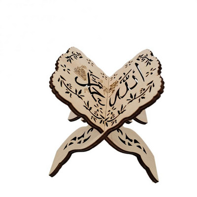 Koka grāmatu stends Eid Mubaraka svētā turētāja Ramadana Mubaraka rotājums islāma musulmaņu pasākumam Ramadan Kareem mazu dāvanu dekors