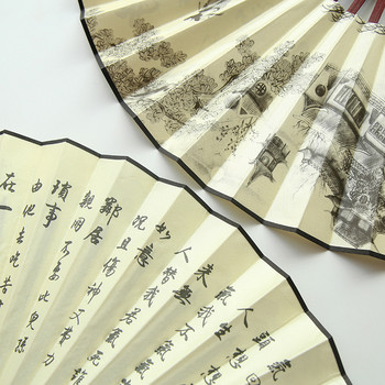 1 τεμ Ρετρό πτυσσόμενος ανεμιστήρας από μετάξι κινέζικο στυλ Διακοσμητικό ανδρικό χερούλι από μπαμπού μπομπονιέρες χειροποίητες μπομπονιέρες Χειροτεχνίες διακόσμησης σπιτιού